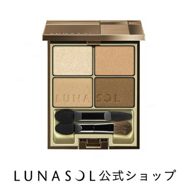 【公式】カネボウ化粧品 ルナソル LUNASOL スキンモデリングアイズ(6.1g)【ルナソル】