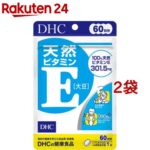 DHC 天然ビタミンE(大豆) 60日分(60粒*2袋セット)【DHC サプリメント】