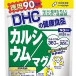 【単品】サプリ DHC カルシウム　マグ 徳用 270粒　90日分
