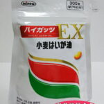 日本製粉 ハイガッツEX 小麦はいが油 300粒 2個セット【送料無料】【栄養機能性食品/ビタミンE】