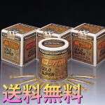コッカス ゴールドスーパー 1缶 (1gX100包入) 機能性食品(健康食品) コッカス菌 フェカリス菌、ラクトバジルスロイデリー菌
