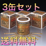 コッカス ゴールドスーパー 3缶 (1gX100包入) 機能性食品(健康食品) コッカス菌 フェカリス菌、ラクトバジルスロイデリー菌