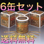 コッカス ゴールドスーパー 6缶 (1gX100包入) 機能性食品(健康食品) コッカス菌 フェカリス菌、ラクトバジルスロイデリー菌