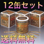 コッカス ゴールドスーパー 12缶 (1gX100包入) 機能性食品(健康食品) コッカス菌 フェカリス菌、ラクトバジルスロイデリー菌