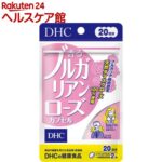 DHC 香るブルガリアンローズ 20日分(40粒)【spts15】【DHC サプリメント】
