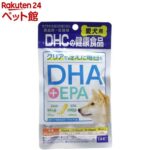 DHC 愛犬用 DHA+EPA(60粒)【2203_mtmr】【DHC ペット】