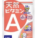 【単品】DHC　天然ビタミンA 30日分